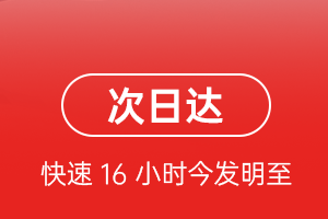 新郑航空空运航空货运 航空货运